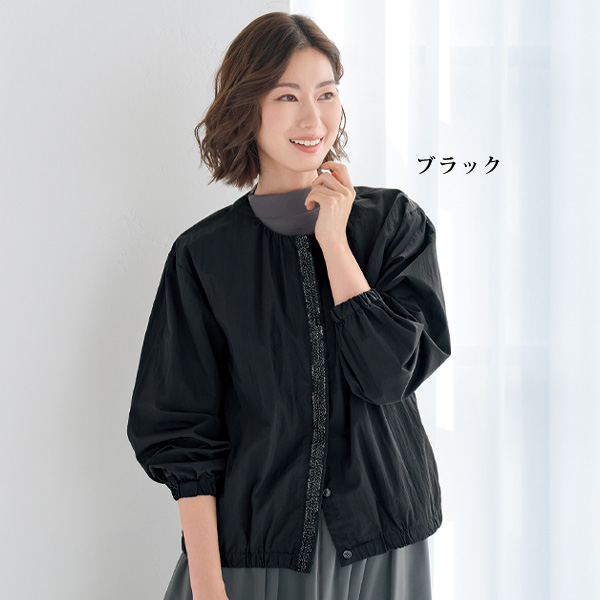 前立てビジュー付ジャケット