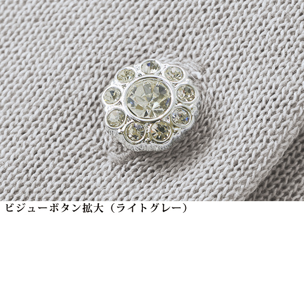 極小スパンコールニットカーディガン