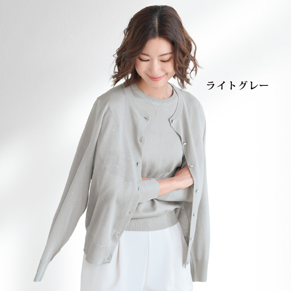 極小スパンコールニットプルオーバー