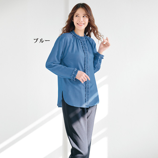 やわらかデニムフリルシャツ