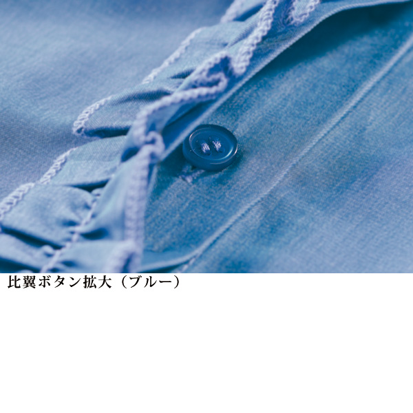 やわらかデニムフリルシャツ