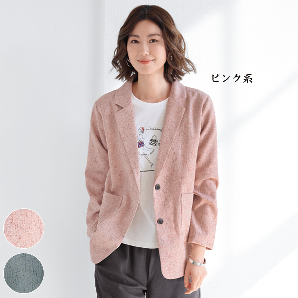 軽やかツイードジャケット