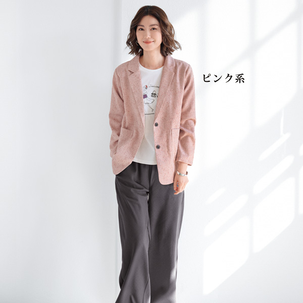 軽やかツイードジャケット