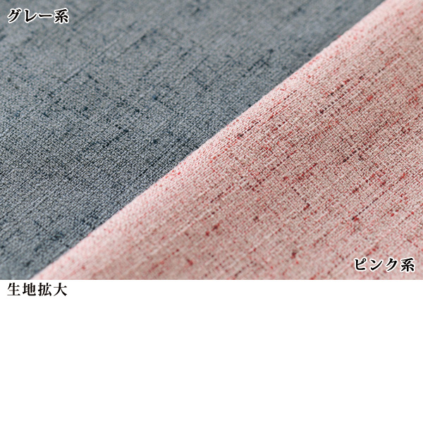 軽やかツイードジャケット