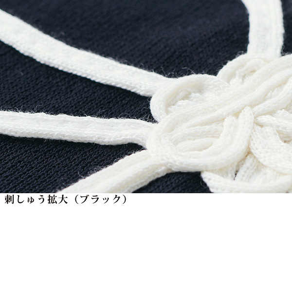 花柄コード刺しゅうカーディガン