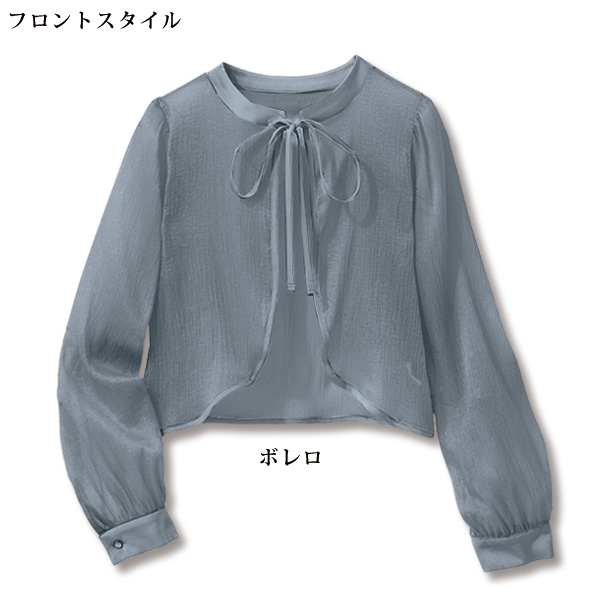 ボレロ＆ワンピースセット