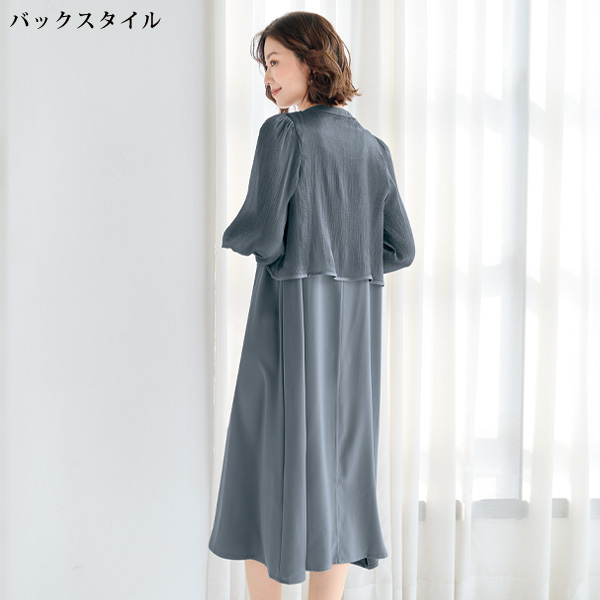 ボレロ＆ワンピースセット