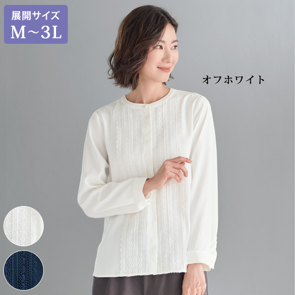 フロントレース使いブラウス 大きいサイズ M L LL 3L