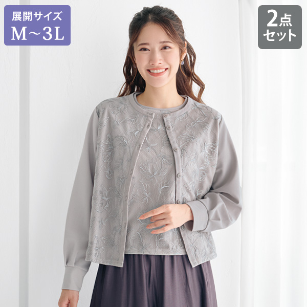 フロントレース重ねアンサンブル 大きいサイズ M L LL 3L