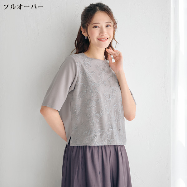 フロントレース重ねアンサンブル 大きいサイズ M L LL 3L