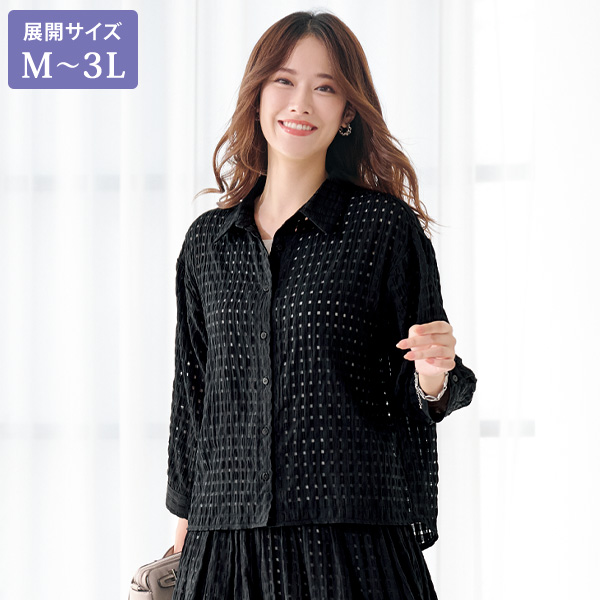 シアーギンガム素材シャツ 大きいサイズ M L LL 3L
