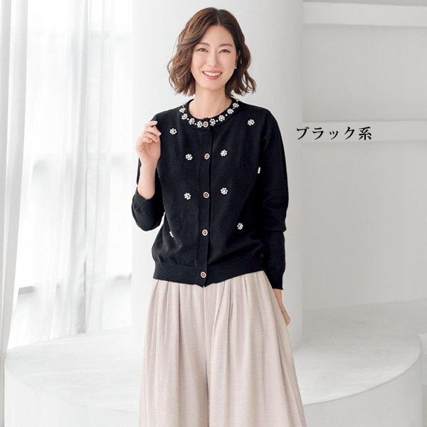ビジュー装飾ニットカーディガン