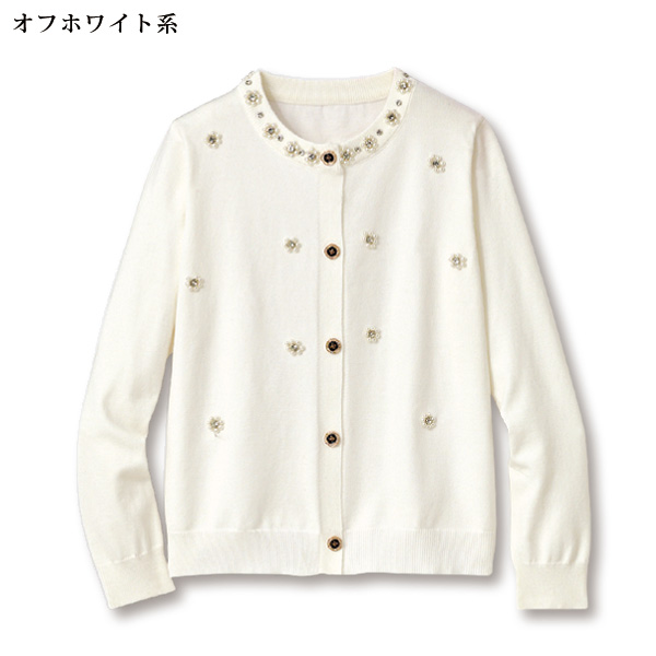 ビジュー装飾ニットカーディガン
