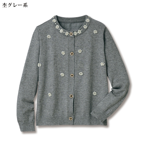 ビジュー装飾ニットカーディガン