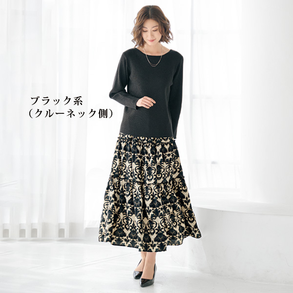 前後着用ラメ入りセーター