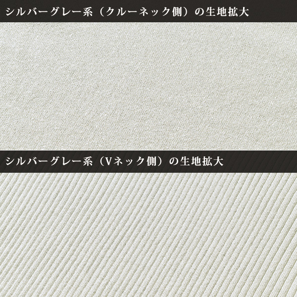 前後着用ラメ入りセーター