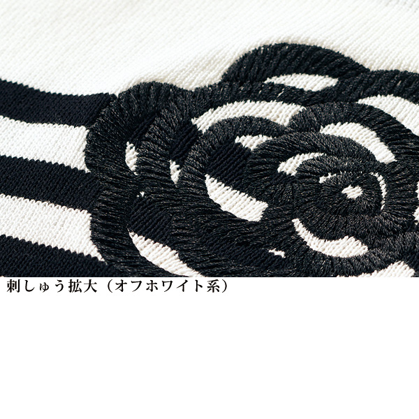 カメリア＆ボーダーセーター