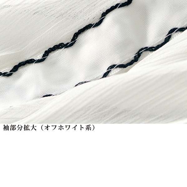 カメリア＆ボーダーセーター