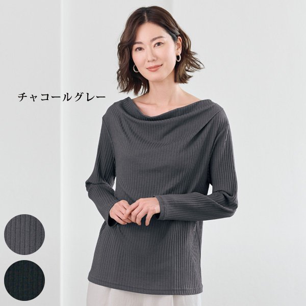 ドレープネックプルオーバー