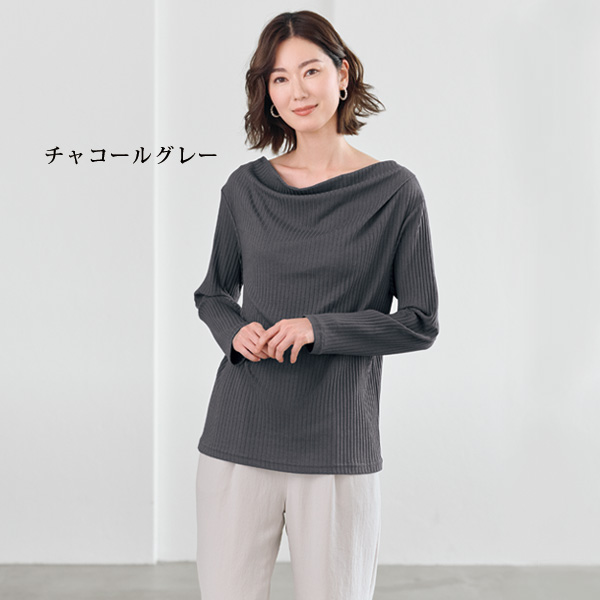 ドレープネックプルオーバー