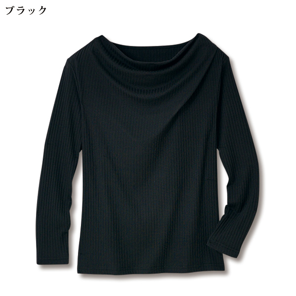 ドレープネックプルオーバー