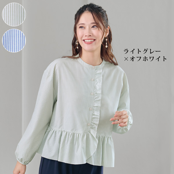 フリル＆ストライプブラウス