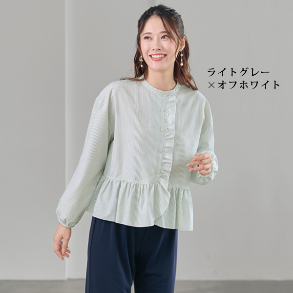 フリル＆ストライプブラウス
