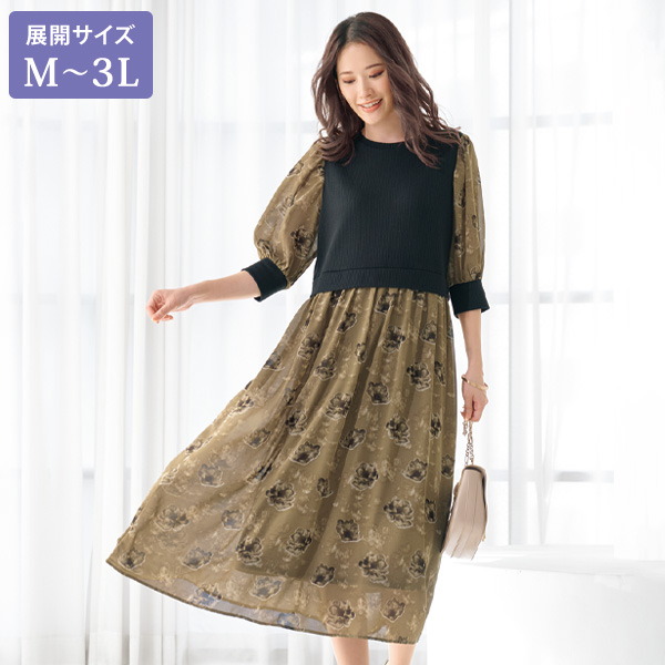 プリント切替えワンピース 大きいサイズ M L LL 3L