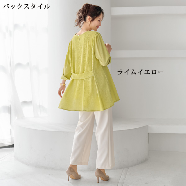 後ろベルトフレアチュニック