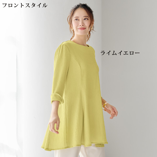 後ろベルトフレアチュニック