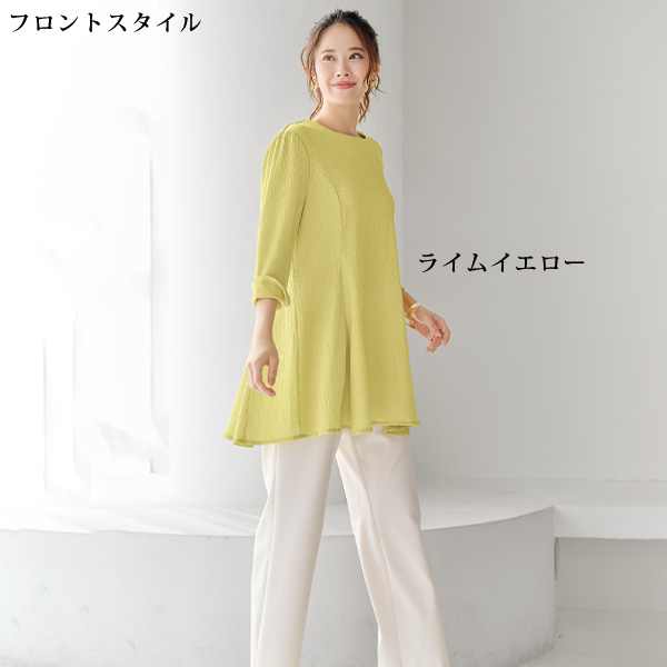 後ろベルトフレアチュニック