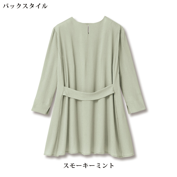 後ろベルトフレアチュニック