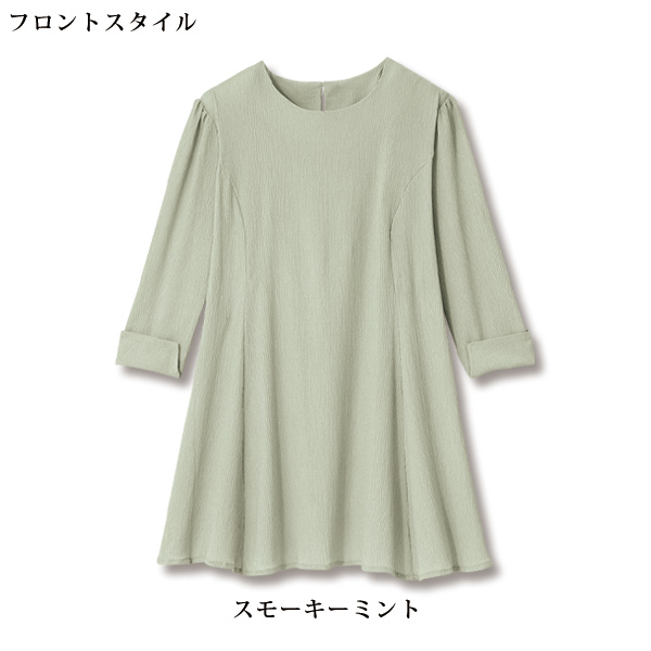 後ろベルトフレアチュニック