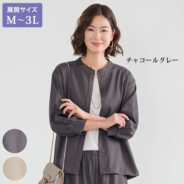 前裾スリットバンドカラーシャツ 大きいサイズ M L LL 3L