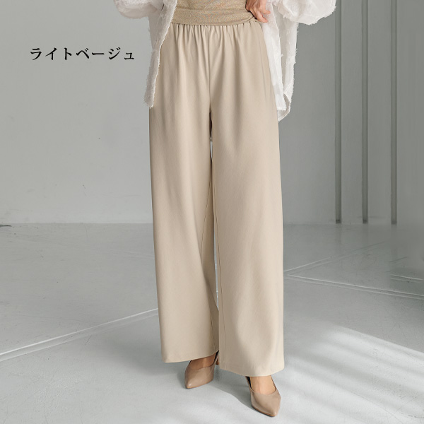 バイアス取り美脚パンツ 大きいサイズ M L LL 3L