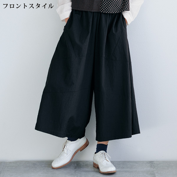 ドット柄ポケット付ワイドパンツ
