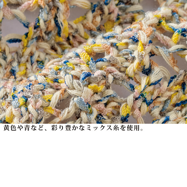 かぎ針編み風彩りニットベスト