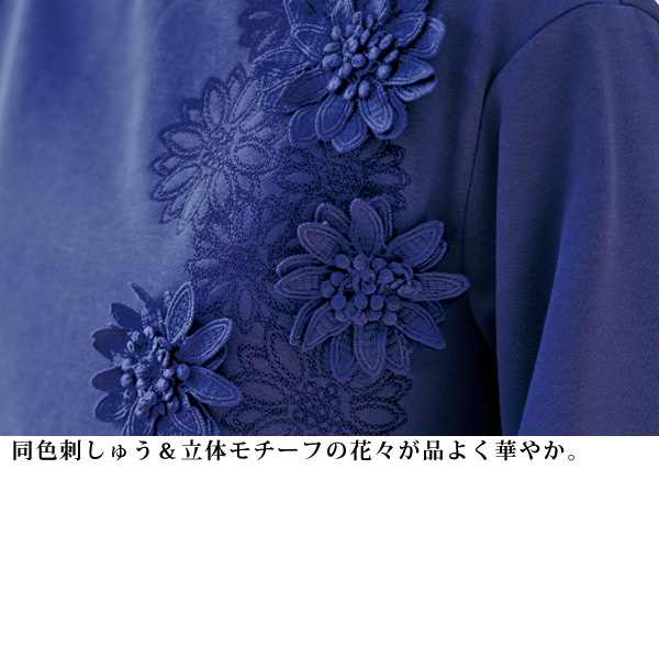 お花のモチーフ＆刺しゅう入りプルオーバー