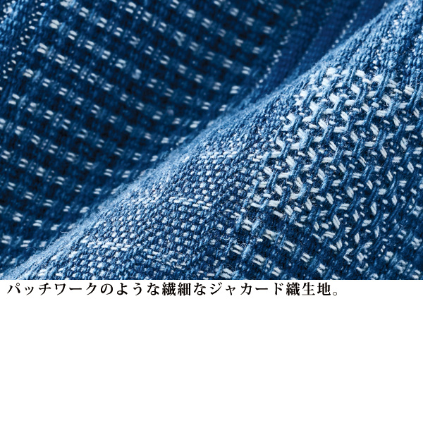 パッチワーク風ジャカード織ジャケット