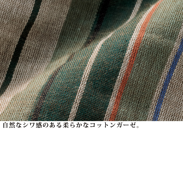 コットンガーゼ縞織チュニック
