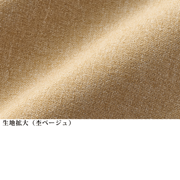 お家で洗えるテーパードパンツ 大きいサイズ M L LL 3L