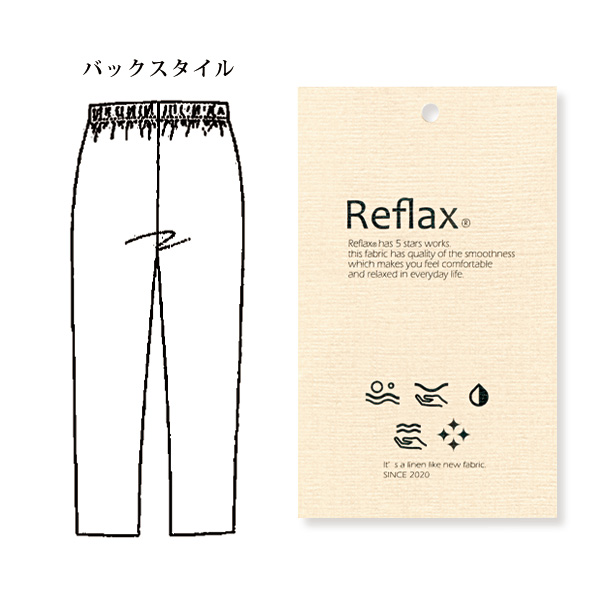 お家で洗えるテーパードパンツ 大きいサイズ M L LL 3L