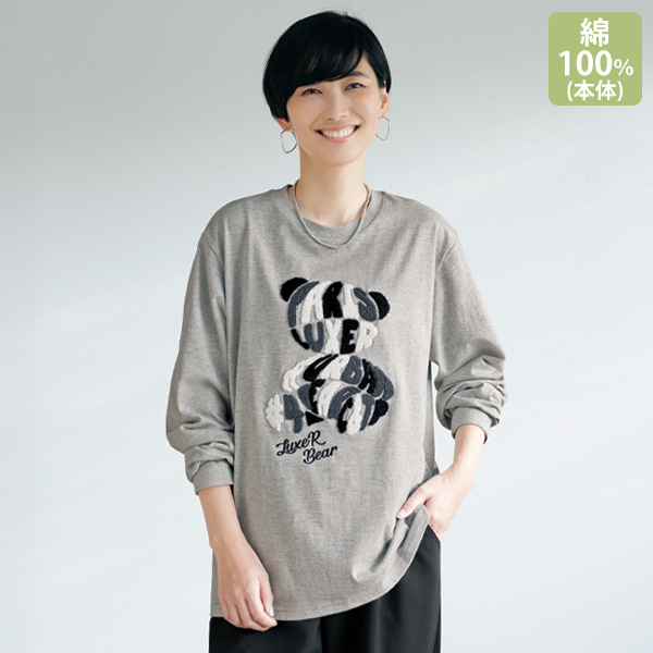 相良刺しゅうゆったりベアーTシャツ