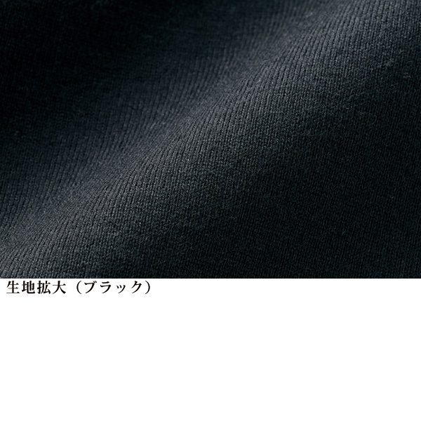 ポケット付柔らかコットンベスト