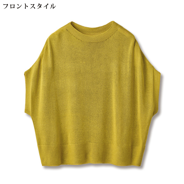 ゆったりドルマンニットベスト