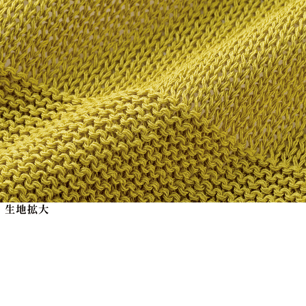 ゆったりドルマンニットベスト