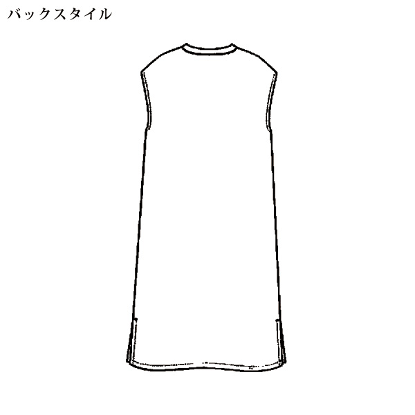 ジャージー素材のリラックスジャンパースカート