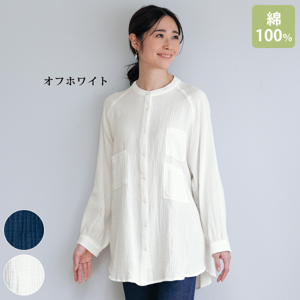 コットンガーゼの柔らかシャツチュニック