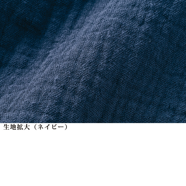 コットンガーゼの柔らかシャツチュニック