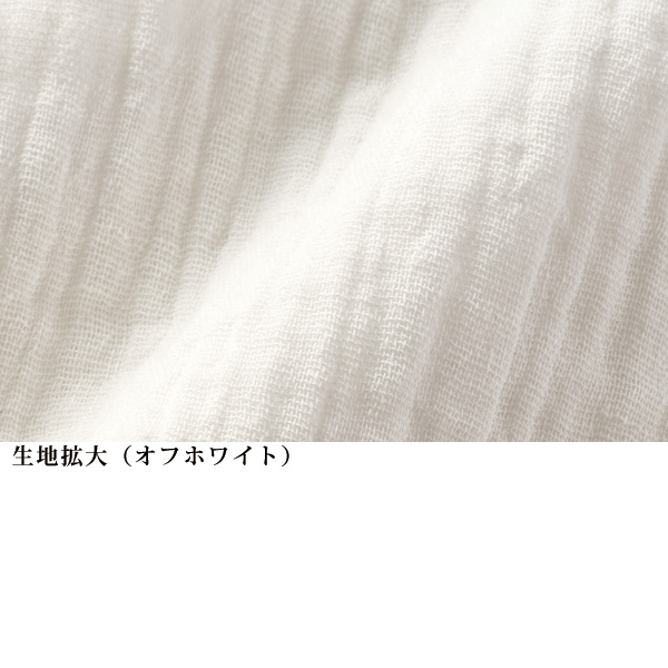 コットンガーゼの柔らかシャツチュニック